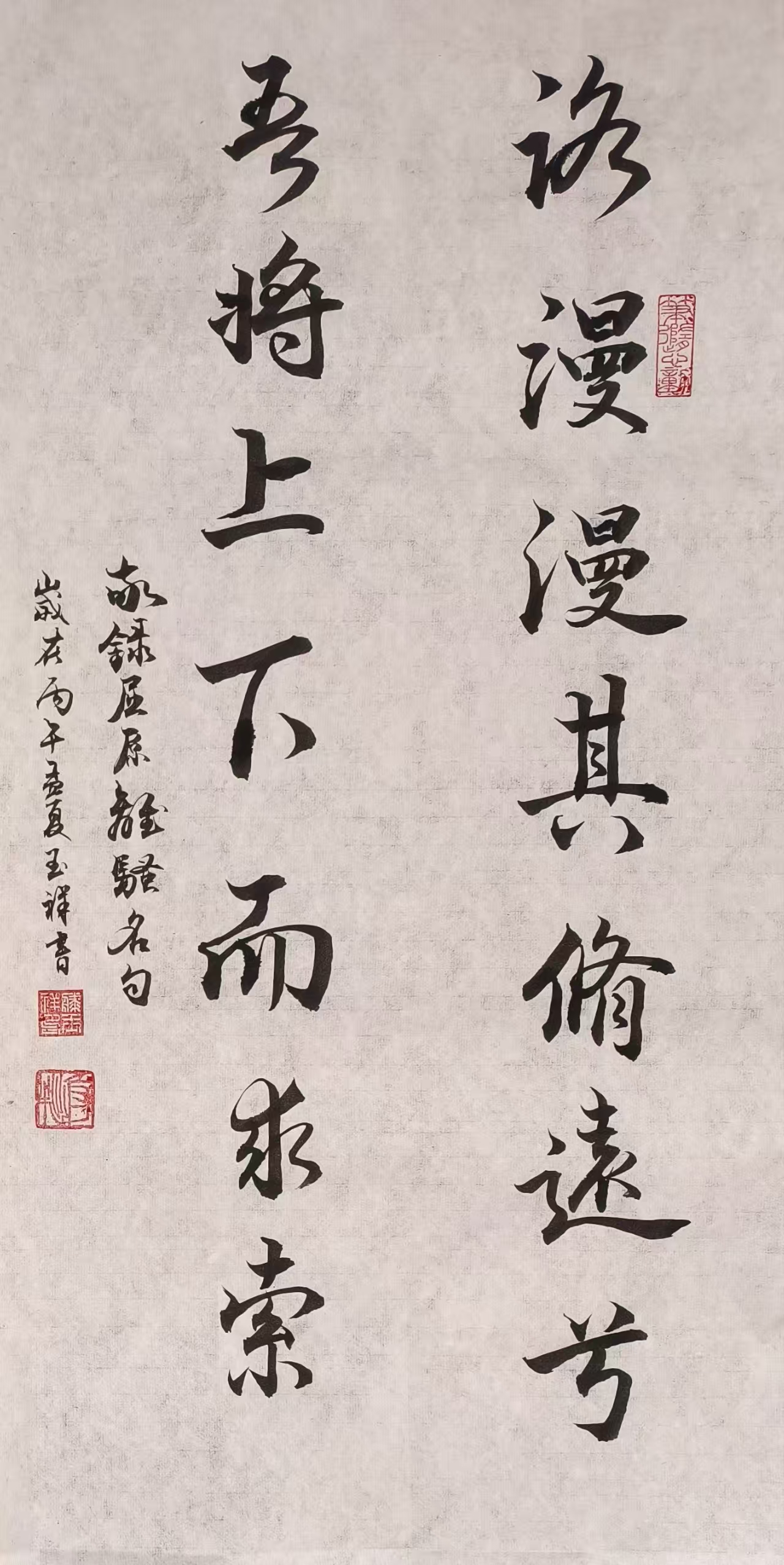 北京墨海书画院签约作家滕玉祥 - 北京墨海书画院