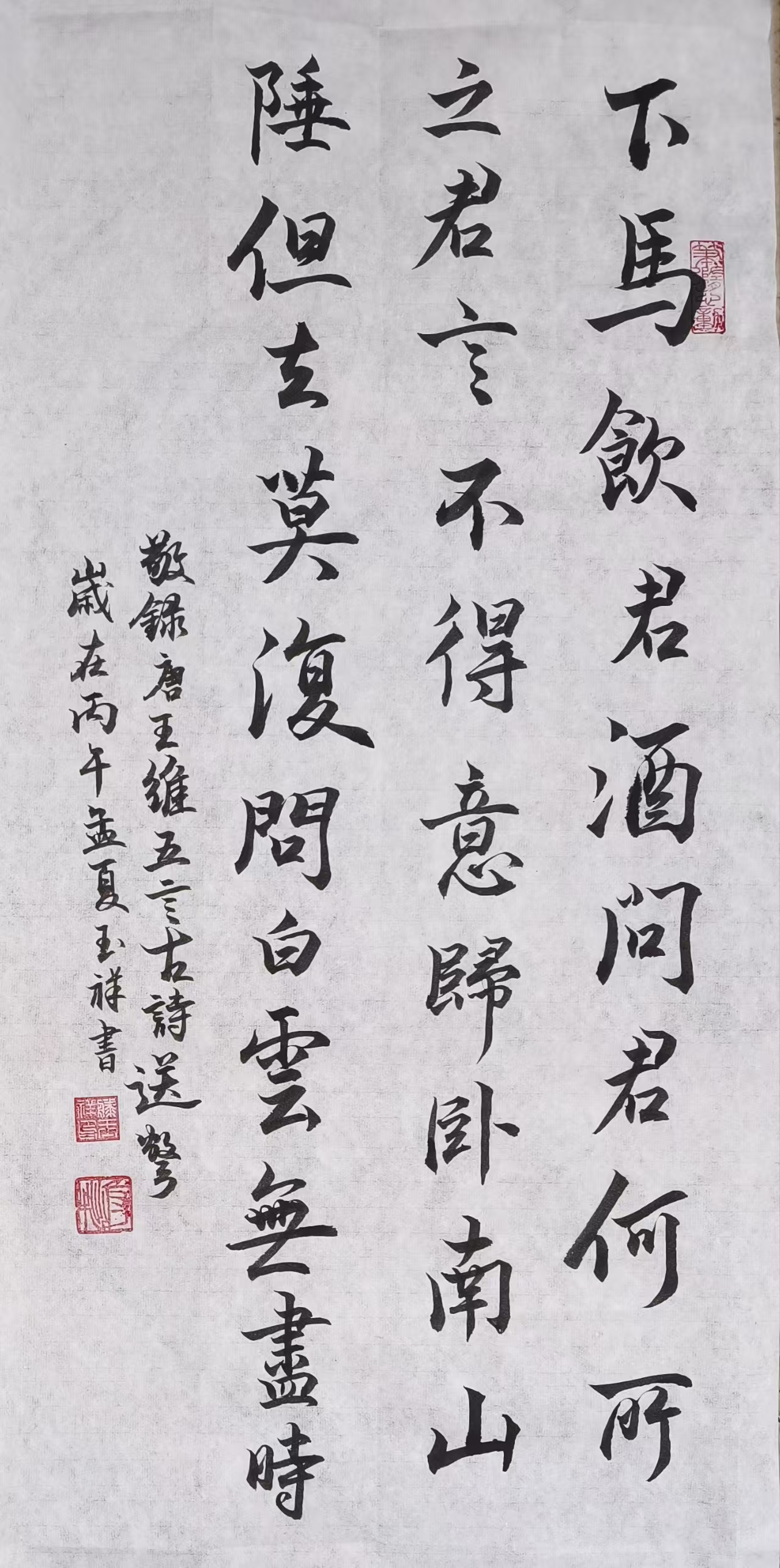 北京墨海书画院签约作家滕玉祥 - 北京墨海书画院