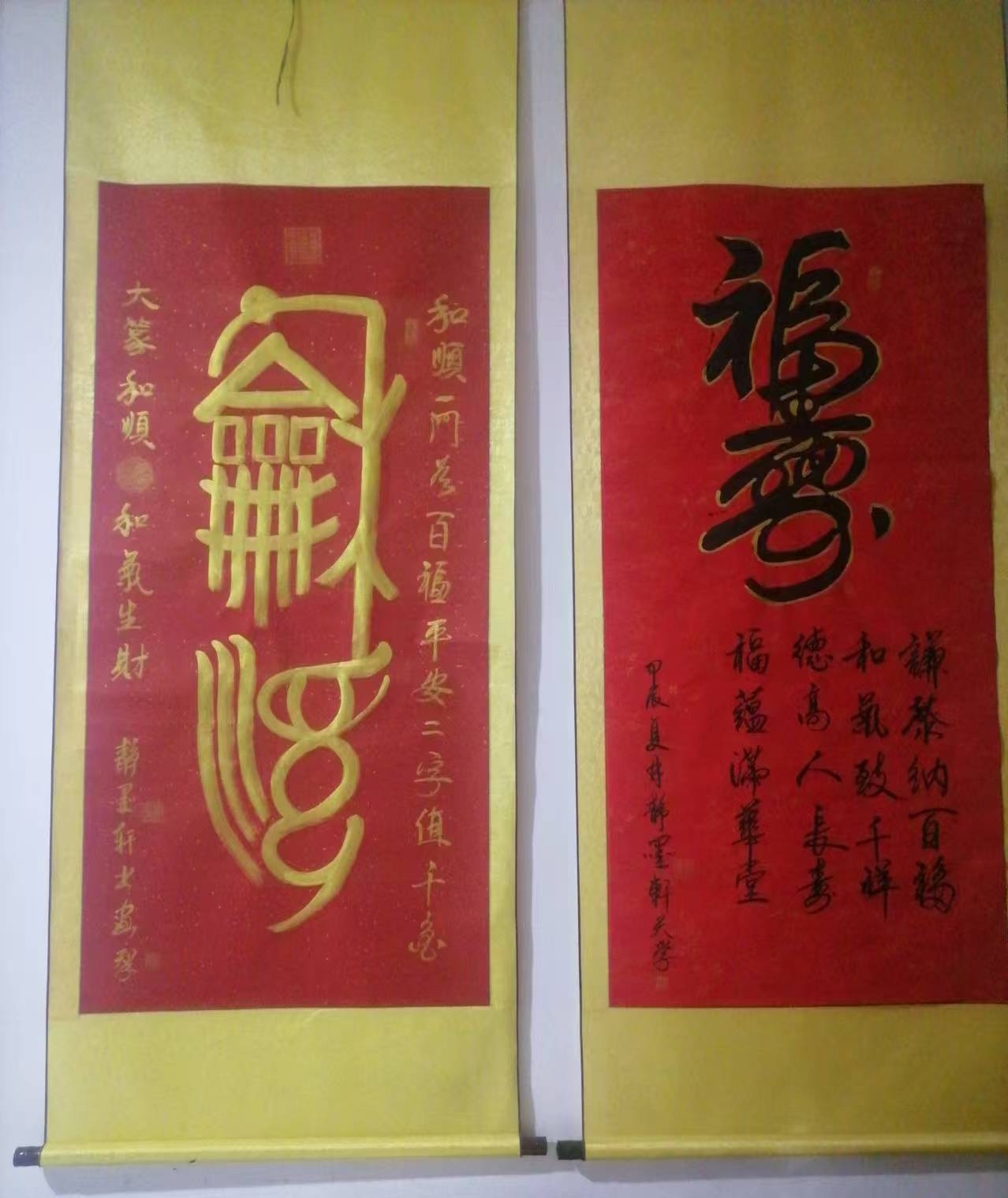 北京墨海书画院院士——何天学老师 - 北京墨海书画院